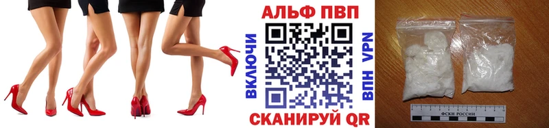A-PVP Соль  Купить где  Нальчик 