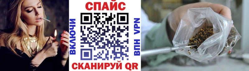 Купить закладки  Нальчик  БУТИРАТ вода 