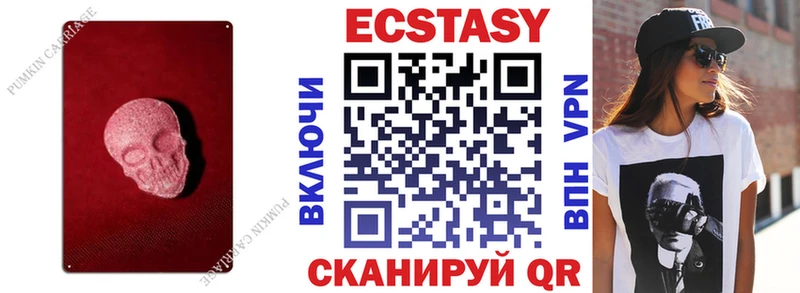 Экстази louis Vuitton  Купить  Нальчик 