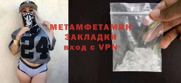 COCAINE Кодинск