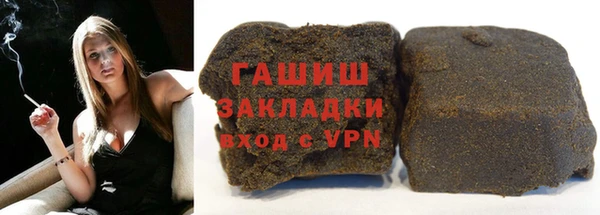 синтетический гашиш Козловка