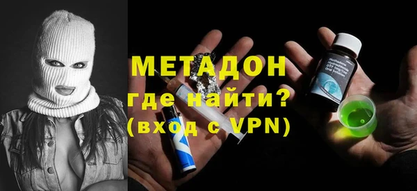 COCAINE Кодинск