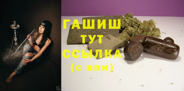 синтетический гашиш Козловка