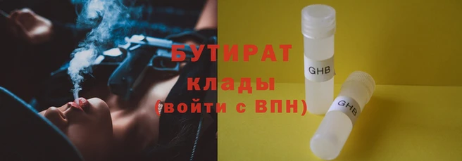 синтетический гашиш Козловка