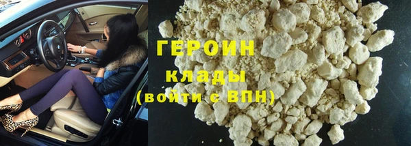 COCAINE Кодинск