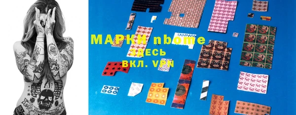 COCAINE Кодинск