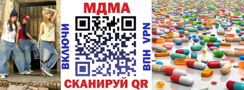 МДМА кристаллы  Купить  Нальчик 