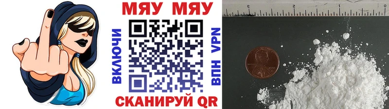 Купить где  Нальчик  МЕФ mephedrone 