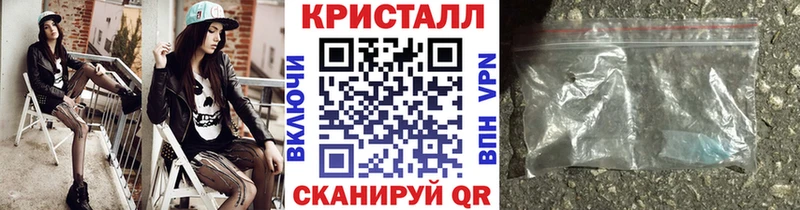 Первитин Methamphetamine  Купить  Нальчик 