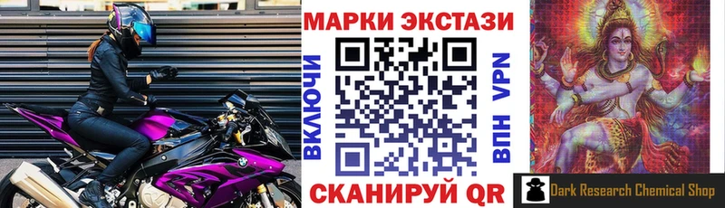 Марки 25I-NBOMe 1,5мг  Купить закладки  Нальчик 
