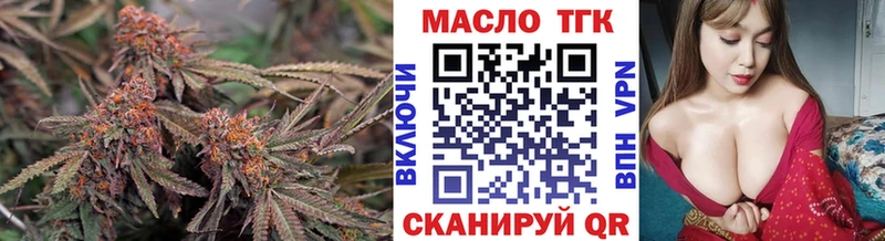 Купить  Нальчик  Дистиллят ТГК гашишное масло 